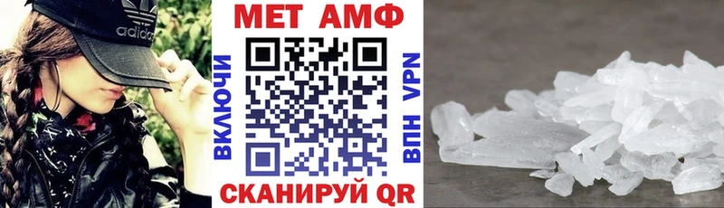 АМФ Розовый  Заинск 