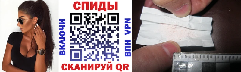 АМФЕТАМИН VHQ Заинск