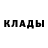 КЕТАМИН VHQ Johanka C.