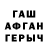 ГАШ AMNESIA HAZE Muhammad Abdulkhaev