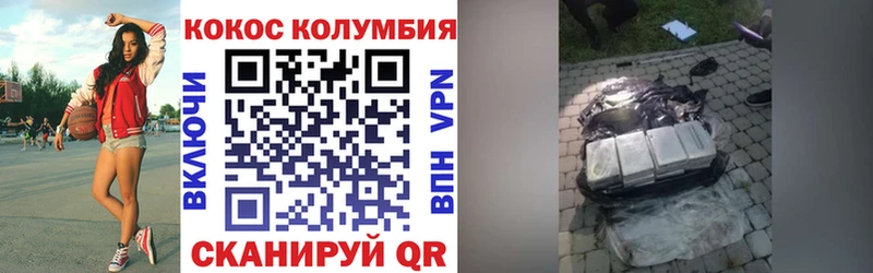купить закладку  Заинск  Кокаин FishScale 
