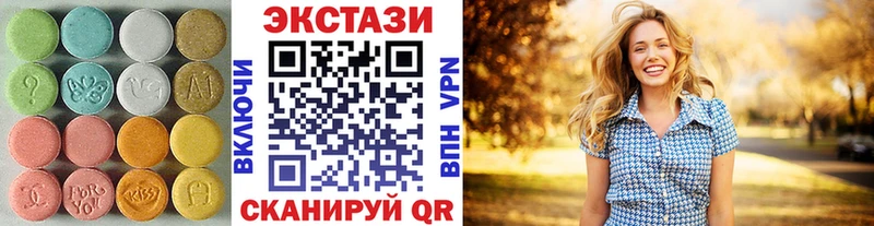 ЭКСТАЗИ MDMA  Заинск 