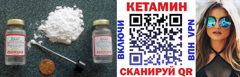 КЕТАМИН ketamine  Заинск 