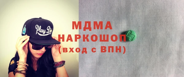 MDMA Алексеевка