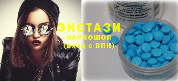 MDMA Алексеевка