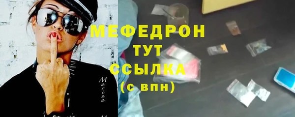 мяу мяу мука Алексин