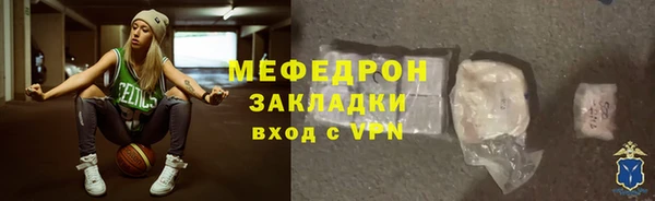 мяу мяу мука Алексин
