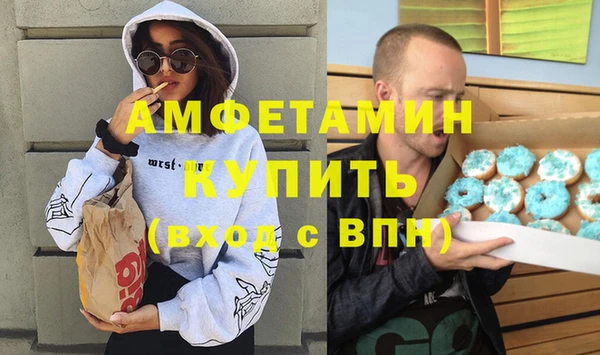 мефедрон VHQ Алзамай