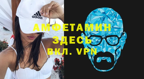 MDMA Алексеевка