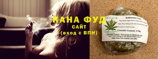 мефедрон VHQ Алзамай
