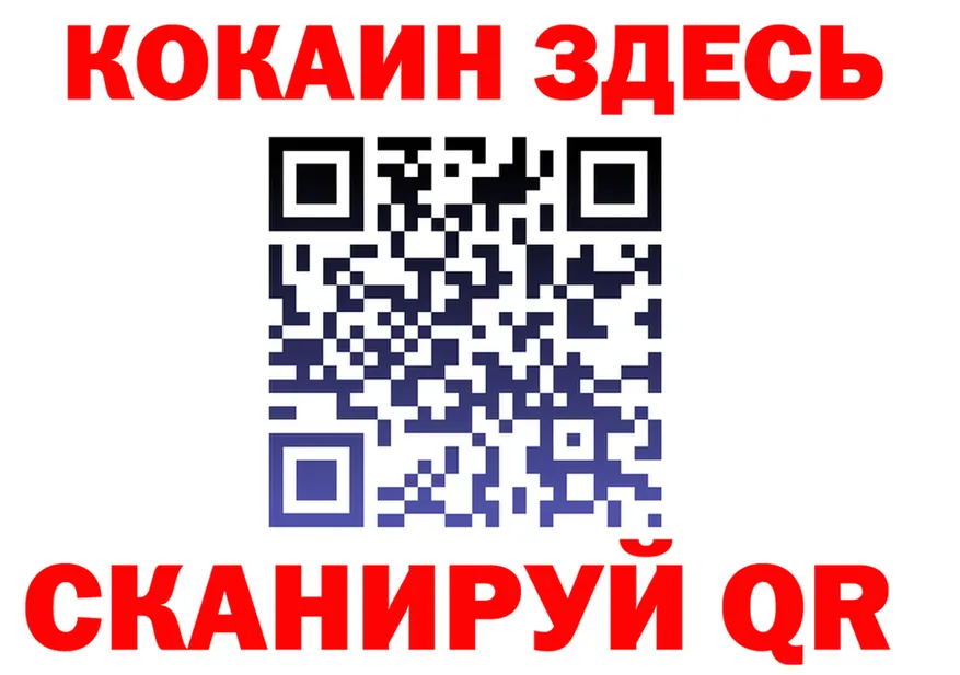 ГАШ Изолятор зеркало сайты даркнета blacksprut Заинск
