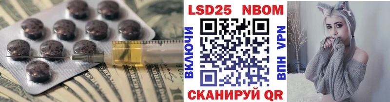 LSD-25 экстази ecstasy  Заинск 