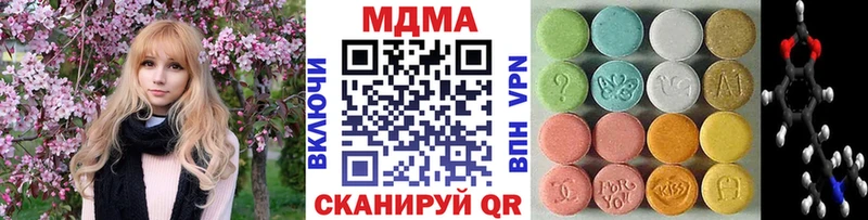 MDMA VHQ  наркошоп  Заинск 