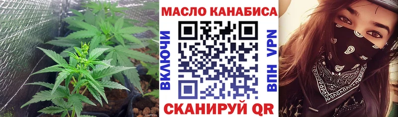 Дистиллят ТГК вейп  Заинск 